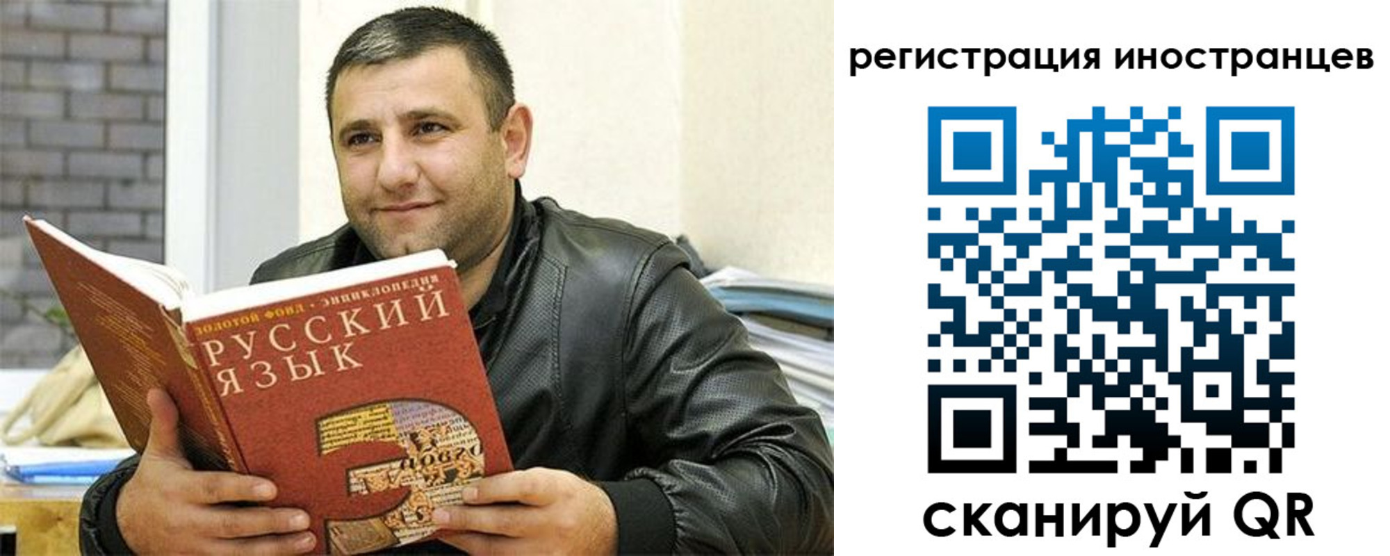 где прописаться в Скопине