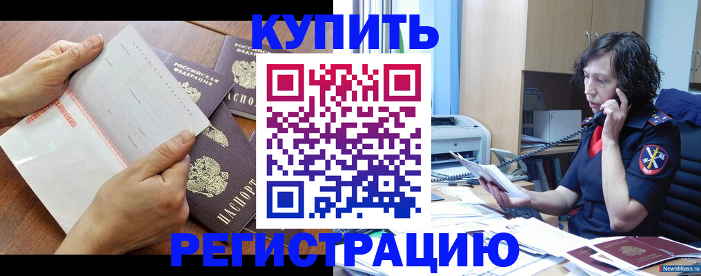 форма 3 в Скопине