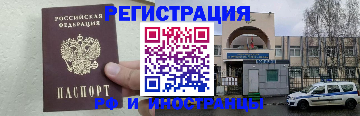 пропишу в квартире в Скопине